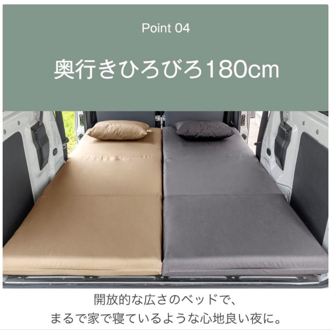 3way 車中泊用マット　厚さ8cm 2個セット　キャンプマット 折りたたみ