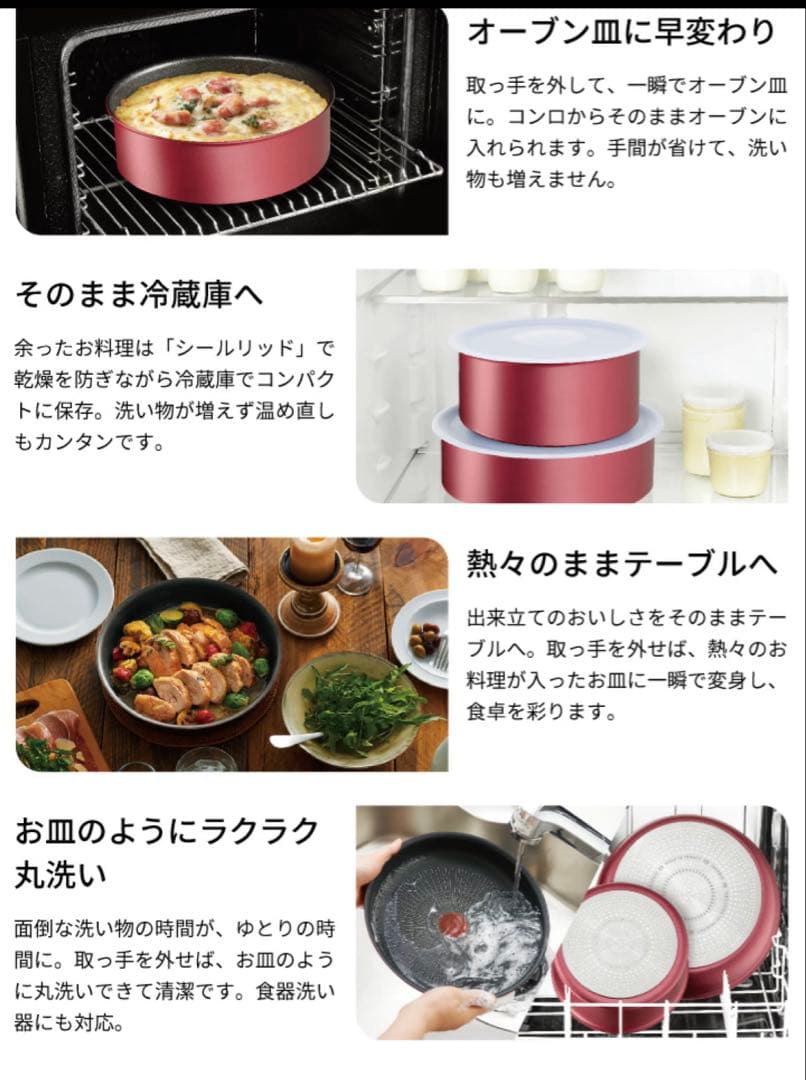 【年末迅速発送】新品ティファール　ソースパン　アンリミテッドIH 16 20cm