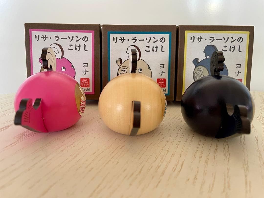 リサ・ラーソン×卯三郎こけしの「ヨナ」 3 色セット