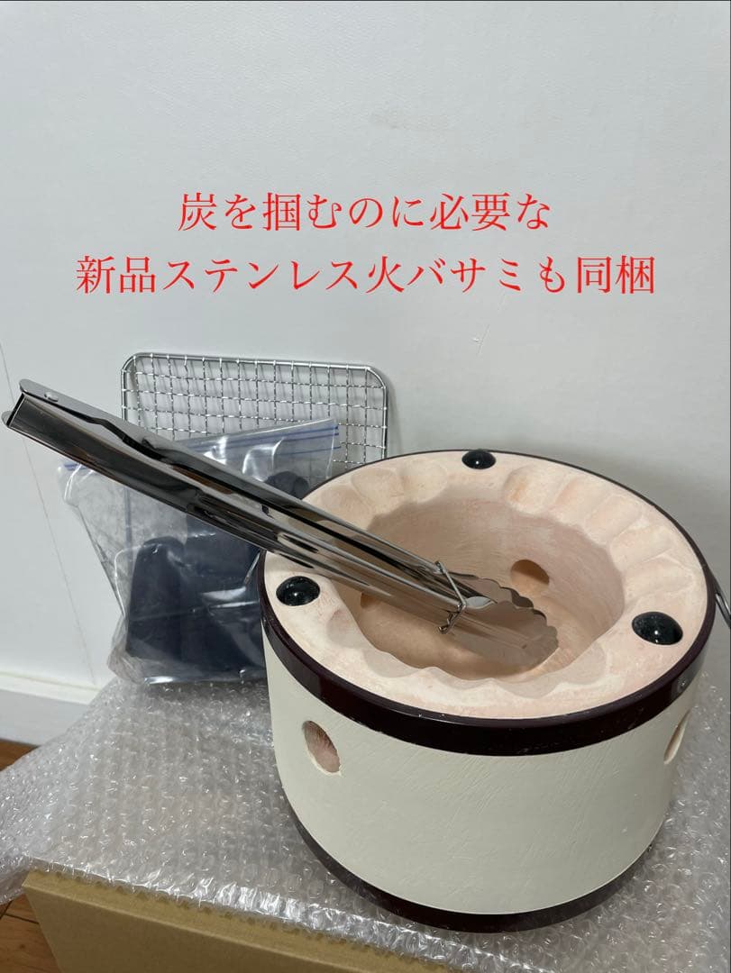 値下げ 最高級 奥能登 純珪藻土切出し七輪 豪華フルセット 扱い易い21cm中型
