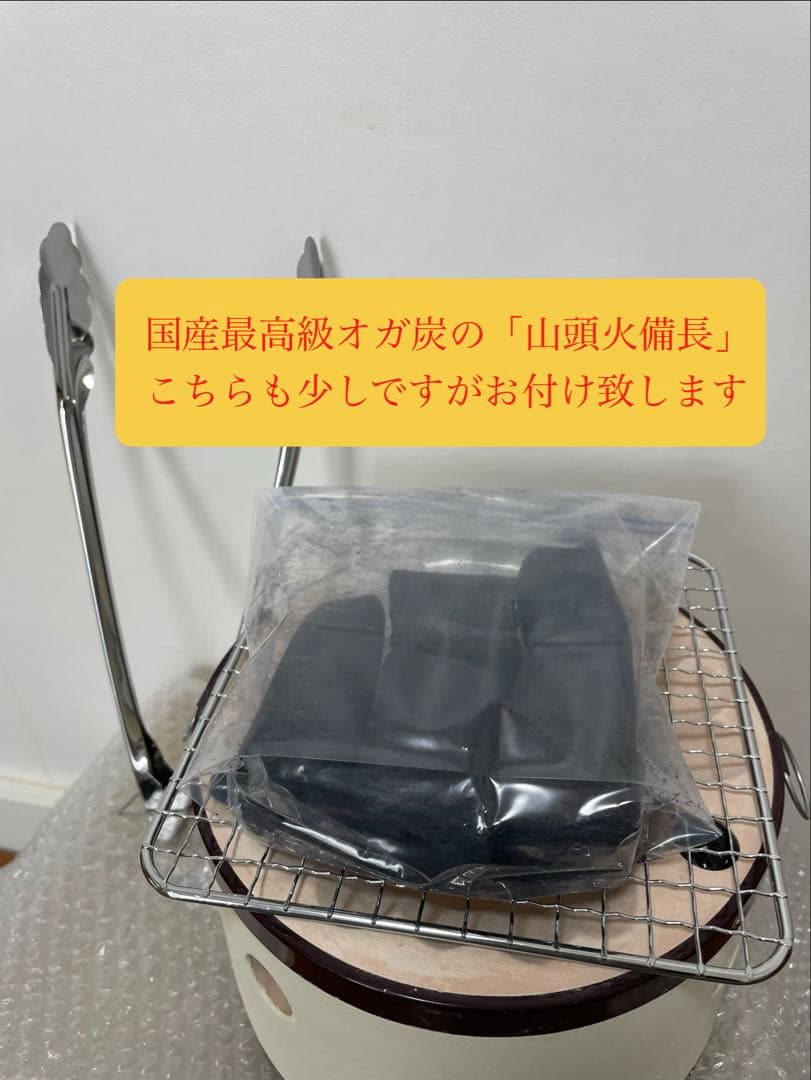 値下げ 最高級 奥能登 純珪藻土切出し七輪 豪華フルセット 扱い易い21cm中型