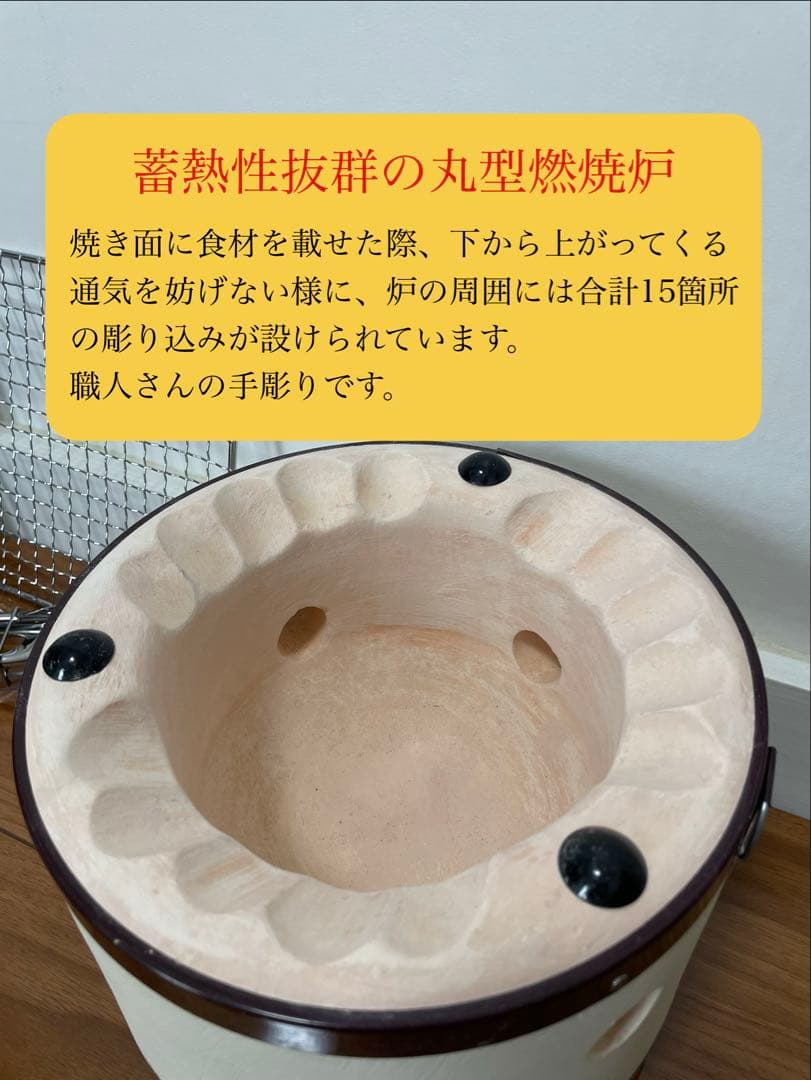 値下げ 最高級 奥能登 純珪藻土切出し七輪 豪華フルセット 扱い易い21cm中型