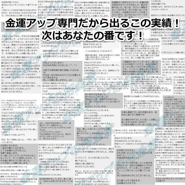 長寿祝い干支置物とら（還暦 古希 喜寿 傘寿 米寿 卒寿 白寿 百寿）358