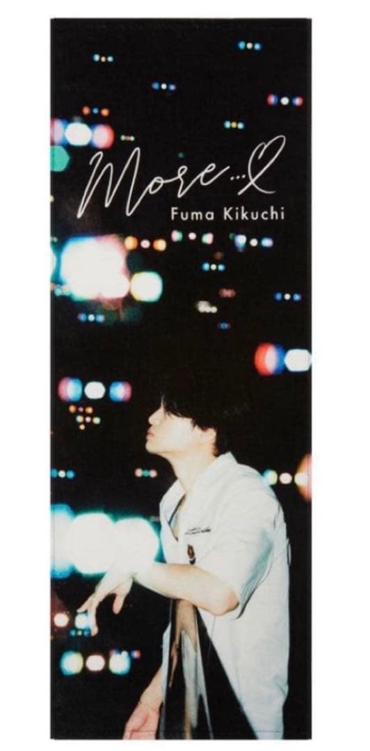 菊池風磨　おふうかいvol.1 Tシャツ タオル 新品未開封 timelesz