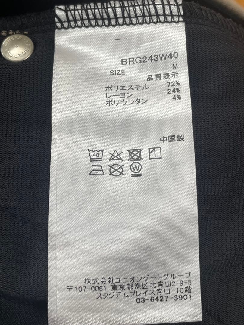 美品 ブリーフィング ジョガー パンツ 秋冬用 M