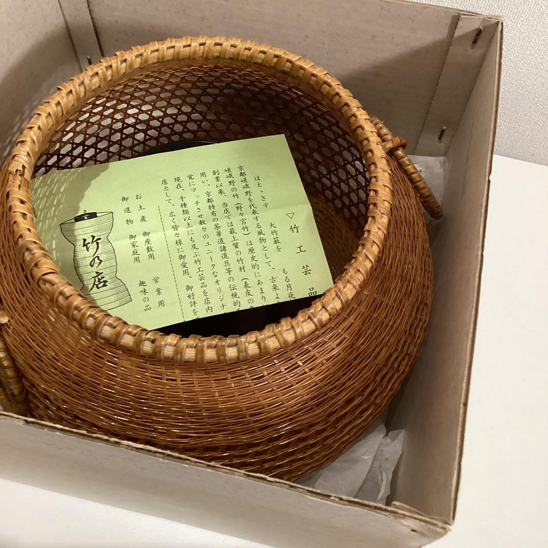 京都　竹製品専門店　いしかわ竹乃店　花入　花籠