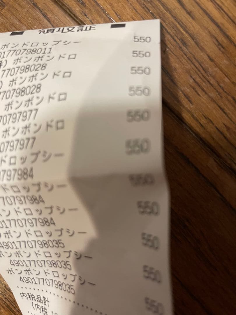 【正規品】ボンボンドロップシール　ディズニー　ボンドロ　サンスター　4枚