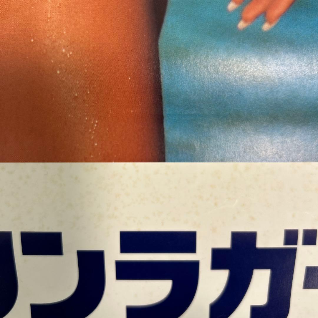 値下げしました★20%off美品★ 米倉涼子　キリン一番搾り生ビール