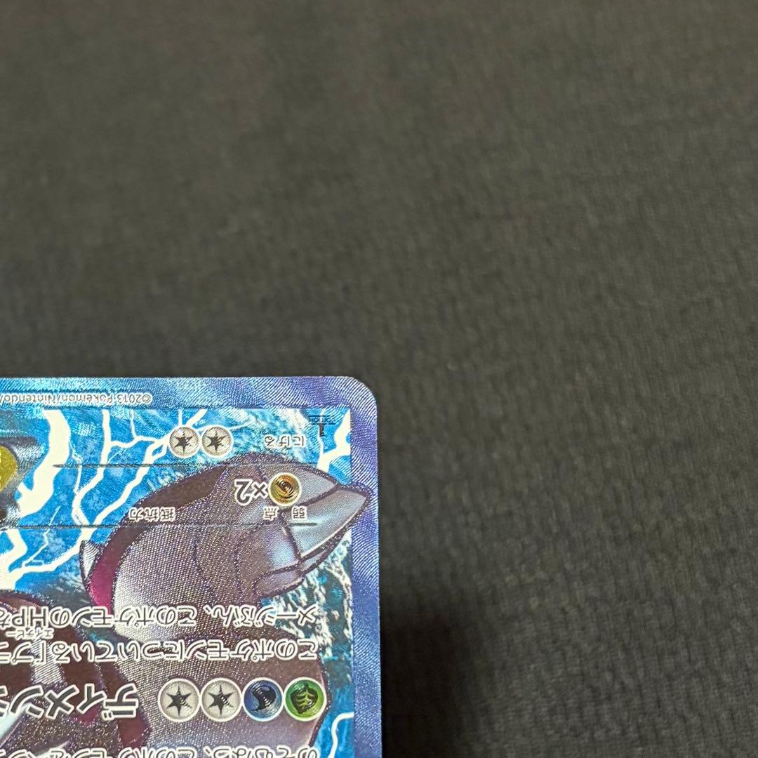 20/0594 極美品 パルキアEX SR BW9 081/076