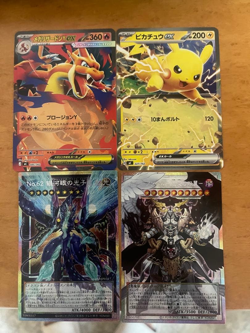 遊戯王カード。スタトデッキ100 ポケモンカード　まとめ売り