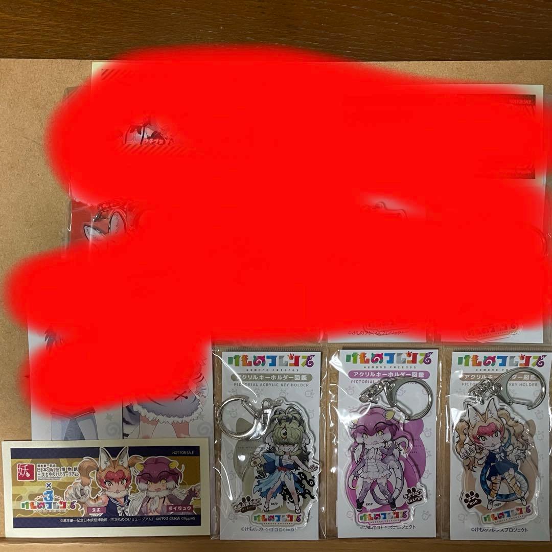 よっしーさま専用 けものフレンズ もののけミュージアムコラボセット