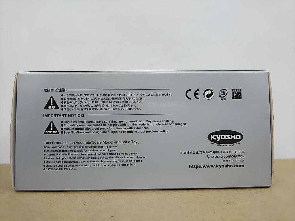 京商 1/43 プリンス・スカイラインスポーツ レーシングバージョン 生沢徹
