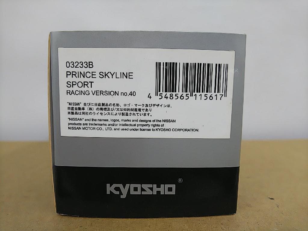 京商 1/43 プリンス・スカイラインスポーツ レーシングバージョン 生沢徹
