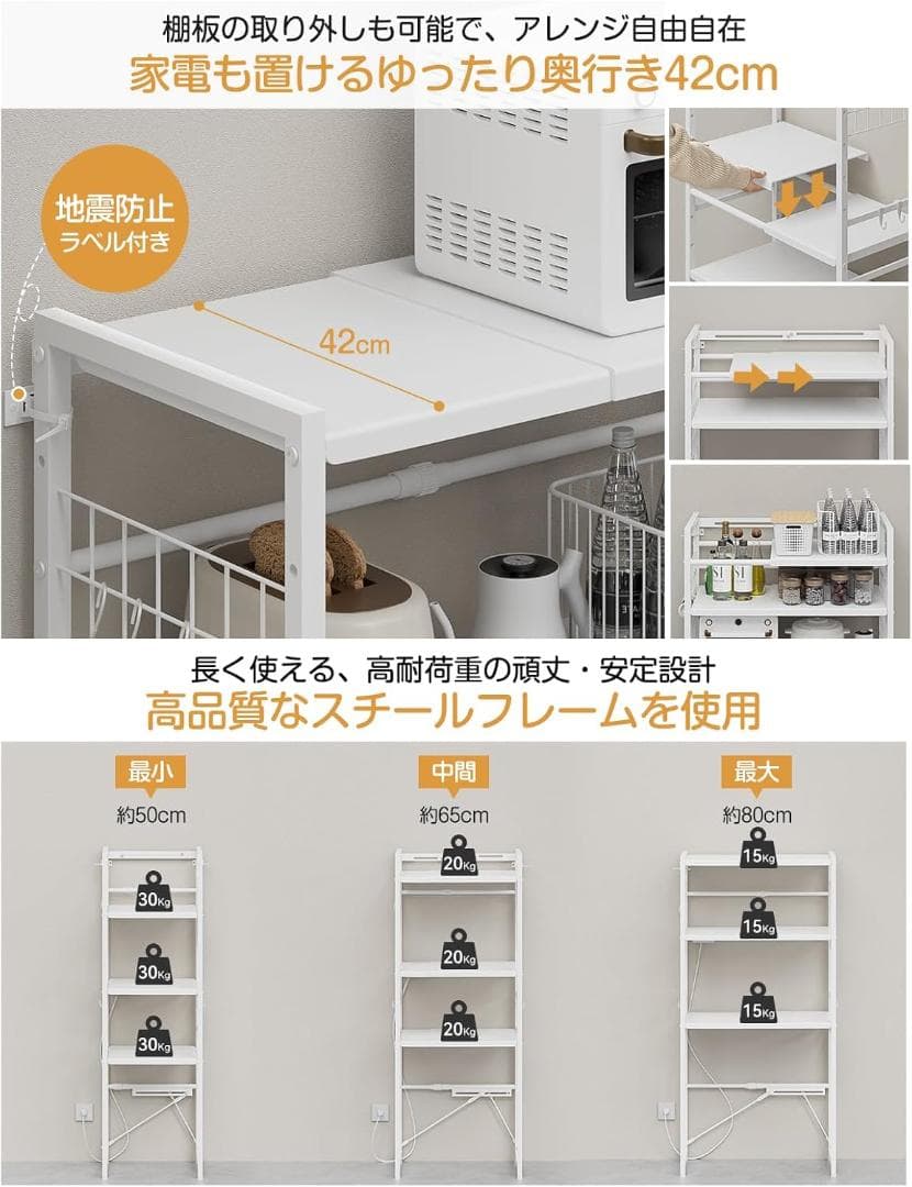 TKUIN ゴミ箱上ラック 【幅50～80cm伸縮可・2口コンセント付き】