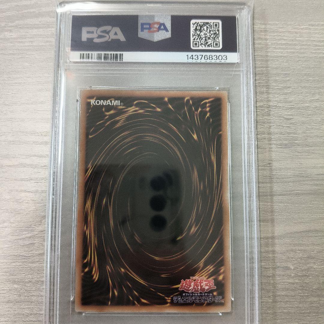 閃刀姫ゼロ プリズマ psa10 遊戯王 プリズマ アジア版 五つ目