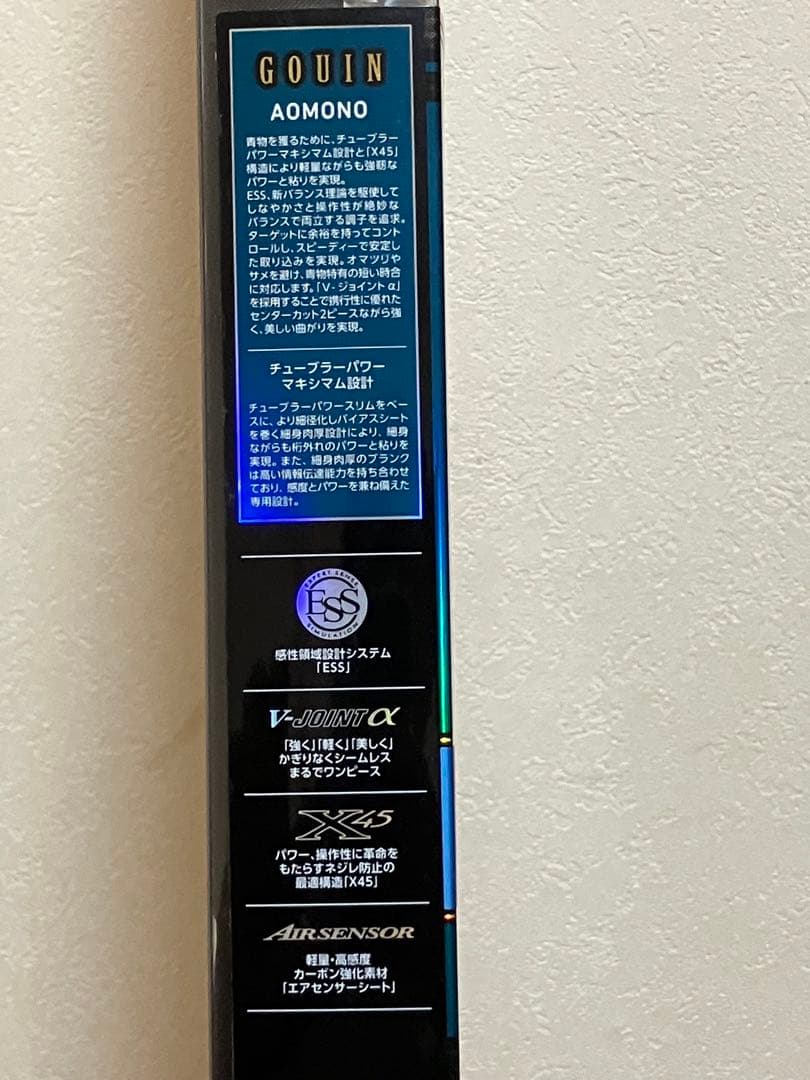 新品　ダイワ ゴウインアオモノ M-215 錘負荷50-150号 青物専用設計
