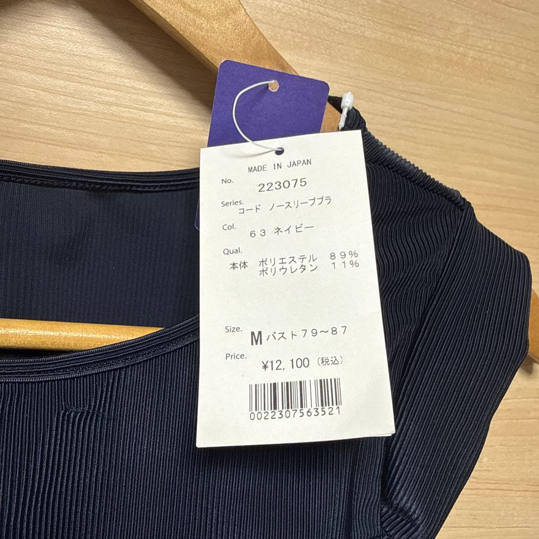 新品タグ付き　ALBOVE スポーツブラ　水陸両用　トップス　レギンス