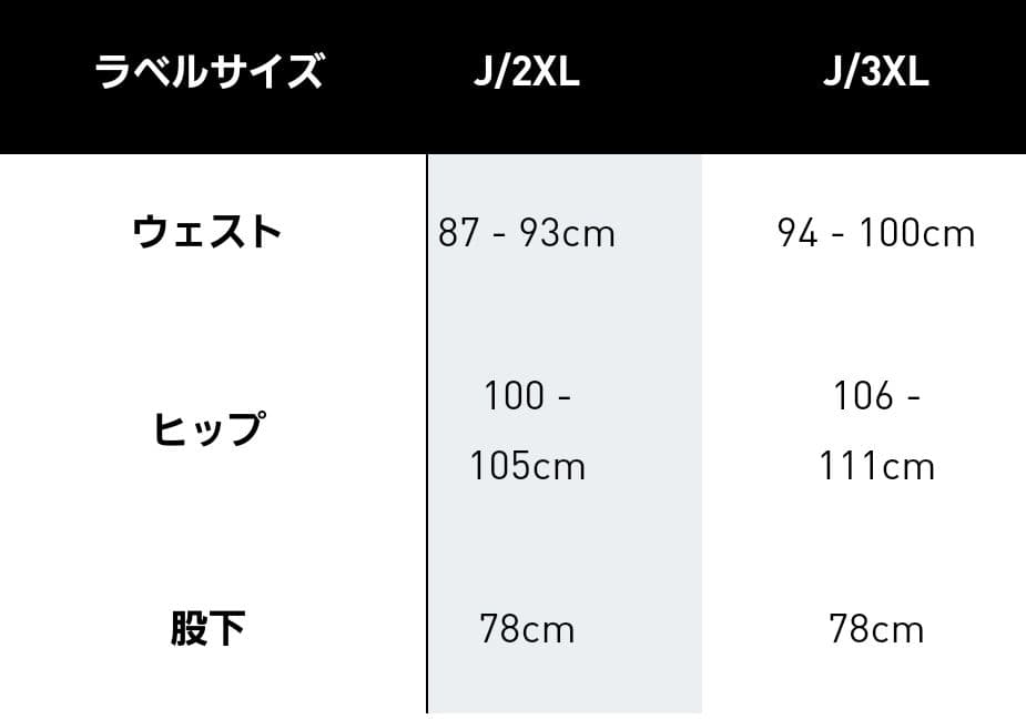 adidas ジャージ セット 3ストライプス ウーブン トラックスーツ 3XL