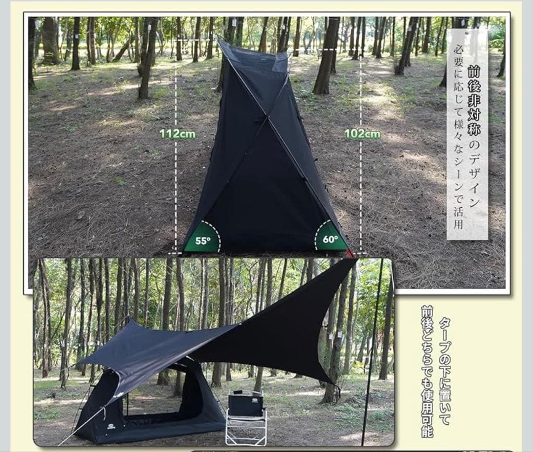 GO Glamping SKY TENT TC キャンプテント美品！