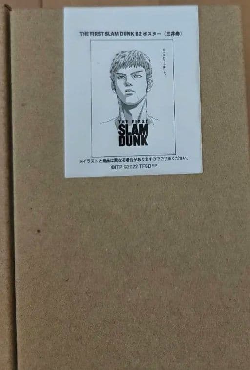 THE FIRST SLAM DUNK ポスター 5枚セット