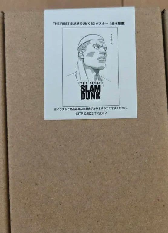 THE FIRST SLAM DUNK ポスター 5枚セット