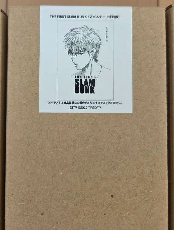 THE FIRST SLAM DUNK ポスター 5枚セット