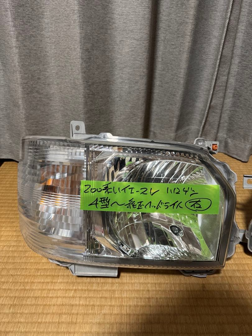 ハイエースバン　4型以降　純正ヘッドライトユニット左右　ハロゲンタイプ　送料込み