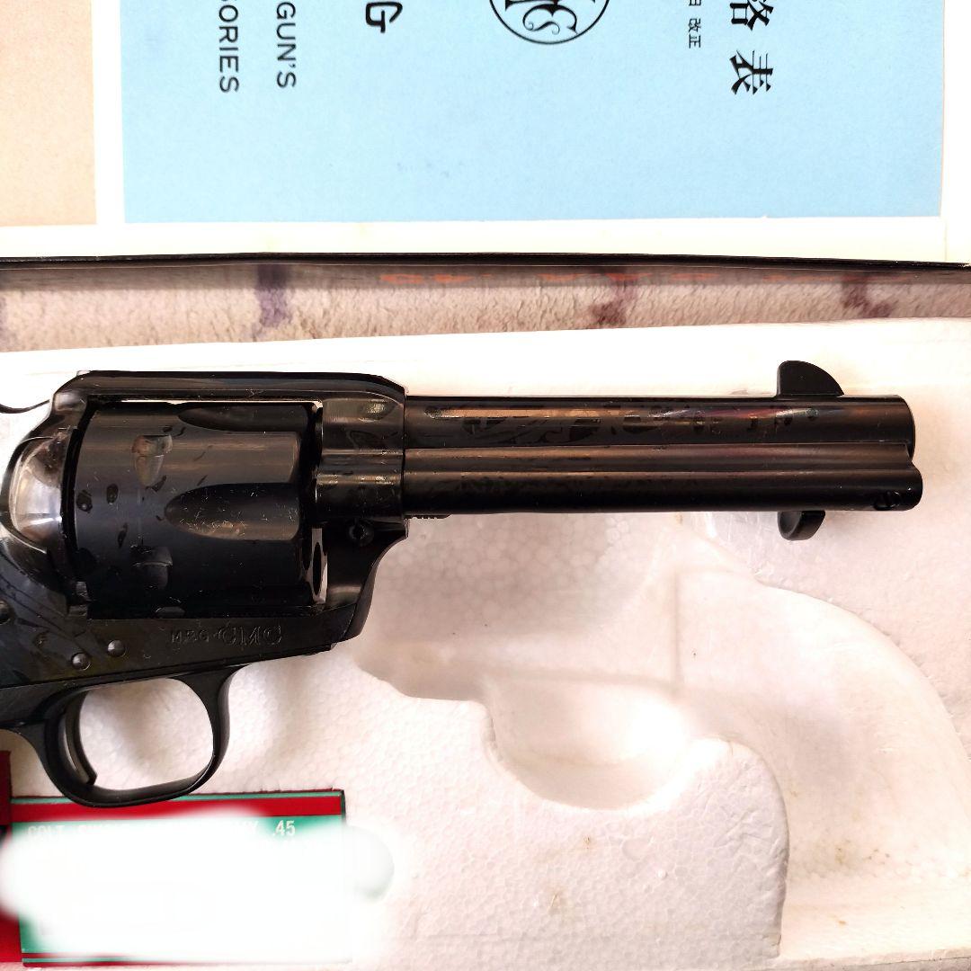 東京CMC コルト シングルアクションアーミーリボルバー Caliber.45