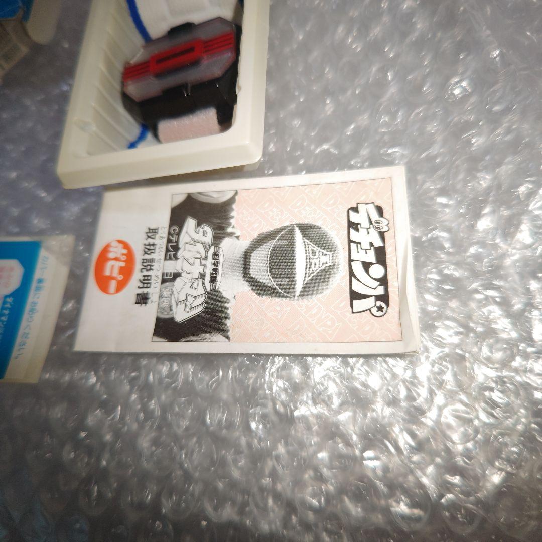 科学戦隊ダイナマン　デチョンパ　現状品