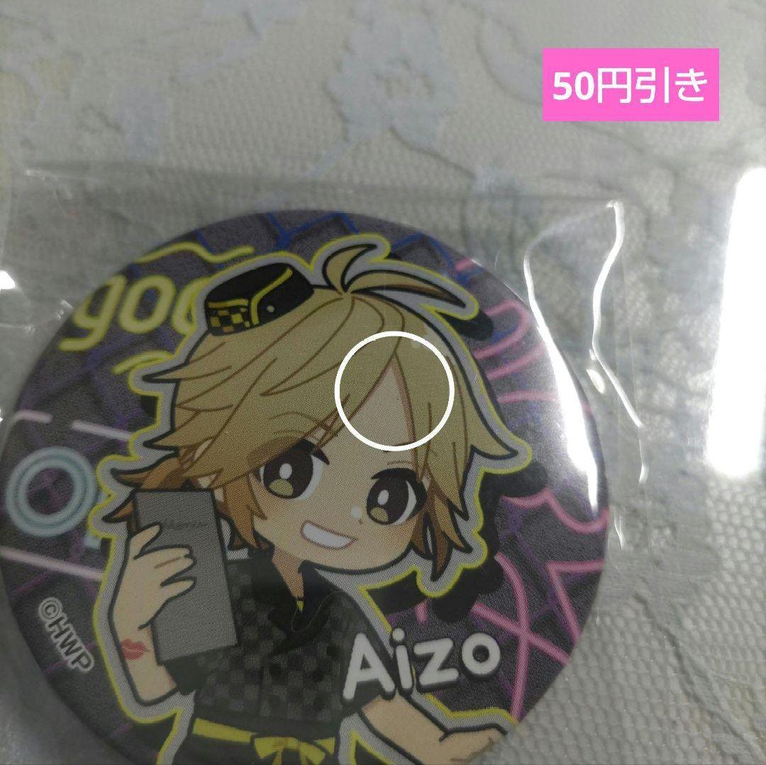 HoneyWorks まとめ売り②