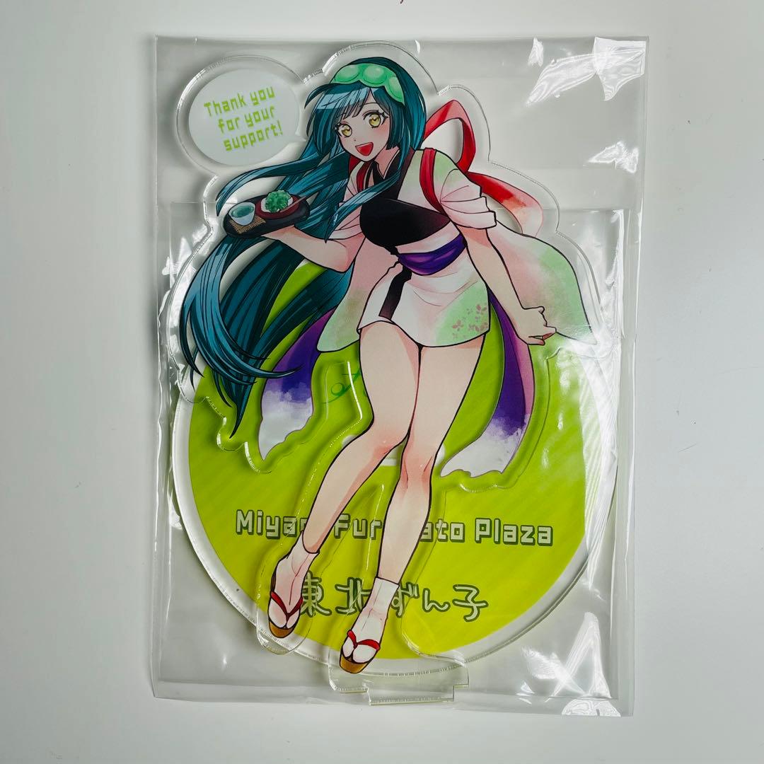 東北ずん子 クラウドファンディング 返礼品 リターン品 フルセット クラファン