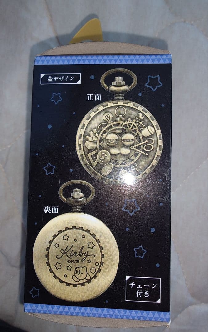 【未開封】星のカービィ 懐中時計 ギャラクティック・ノヴァ 銀河柄