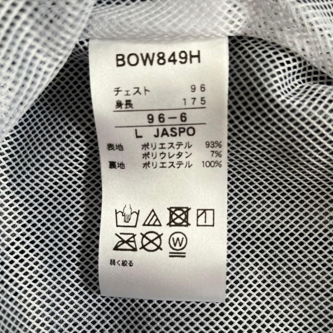 【限定品】ZETT（ゼット）プロステイタス 半袖ハーフジップ