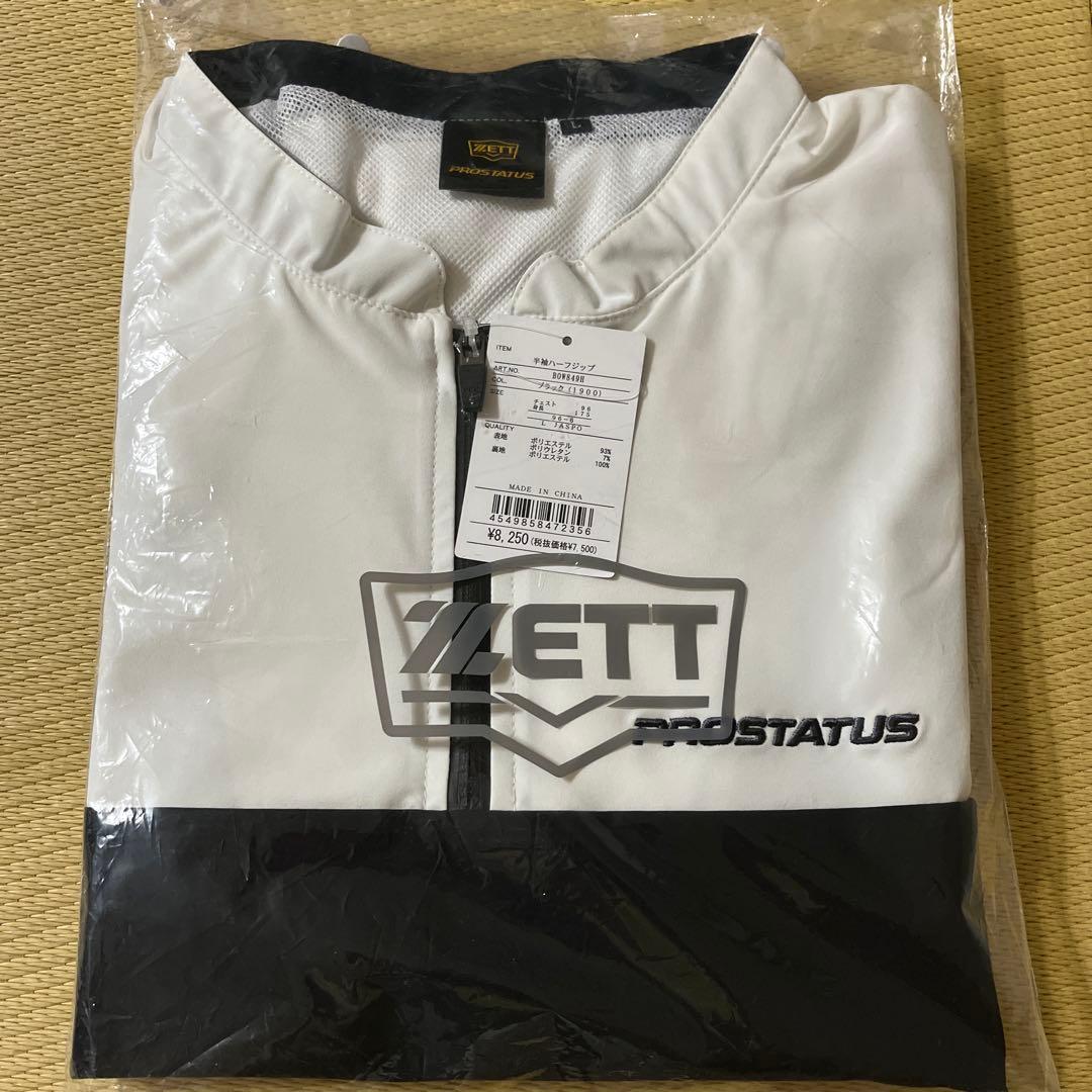 【限定品】ZETT（ゼット）プロステイタス 半袖ハーフジップ