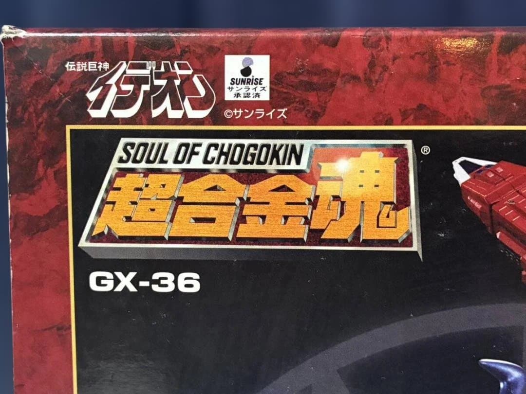 BANDAI 超合金魂 GX-36 伝説巨神イデオン IDEON