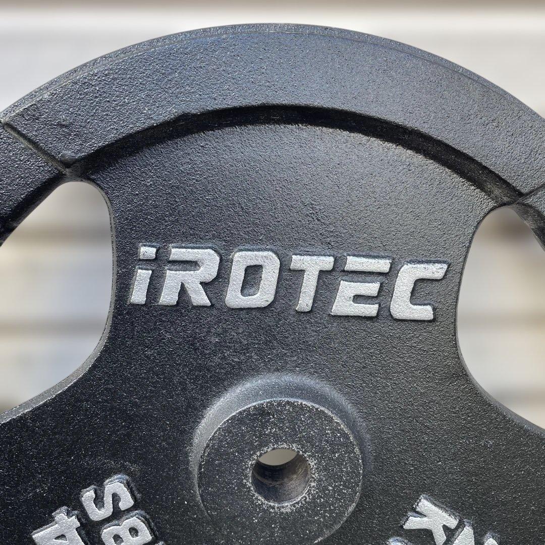アイロテック 28mmプレート20kg iROTEC 1枚