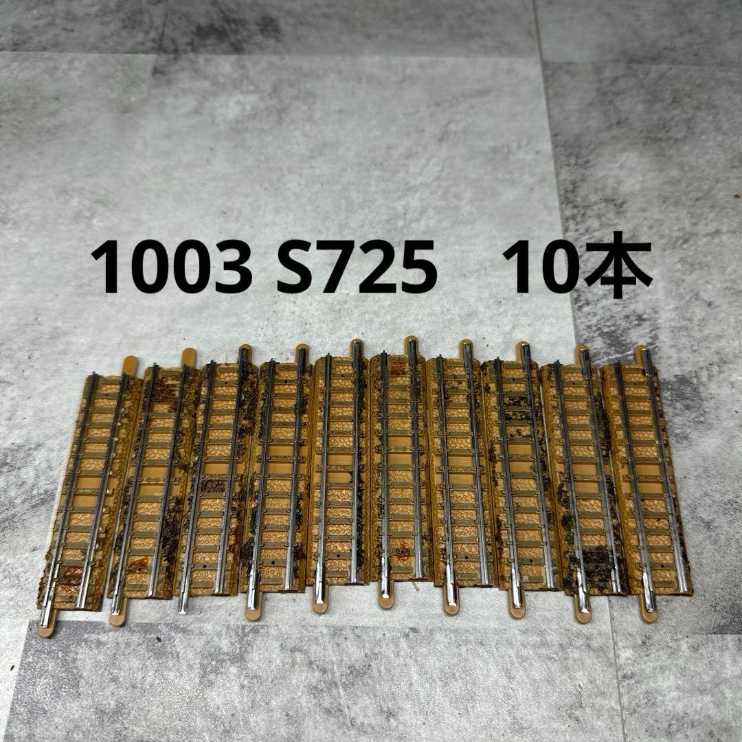 TOMIX Nゲージ レール 約160本 その他 大量まとめ売り