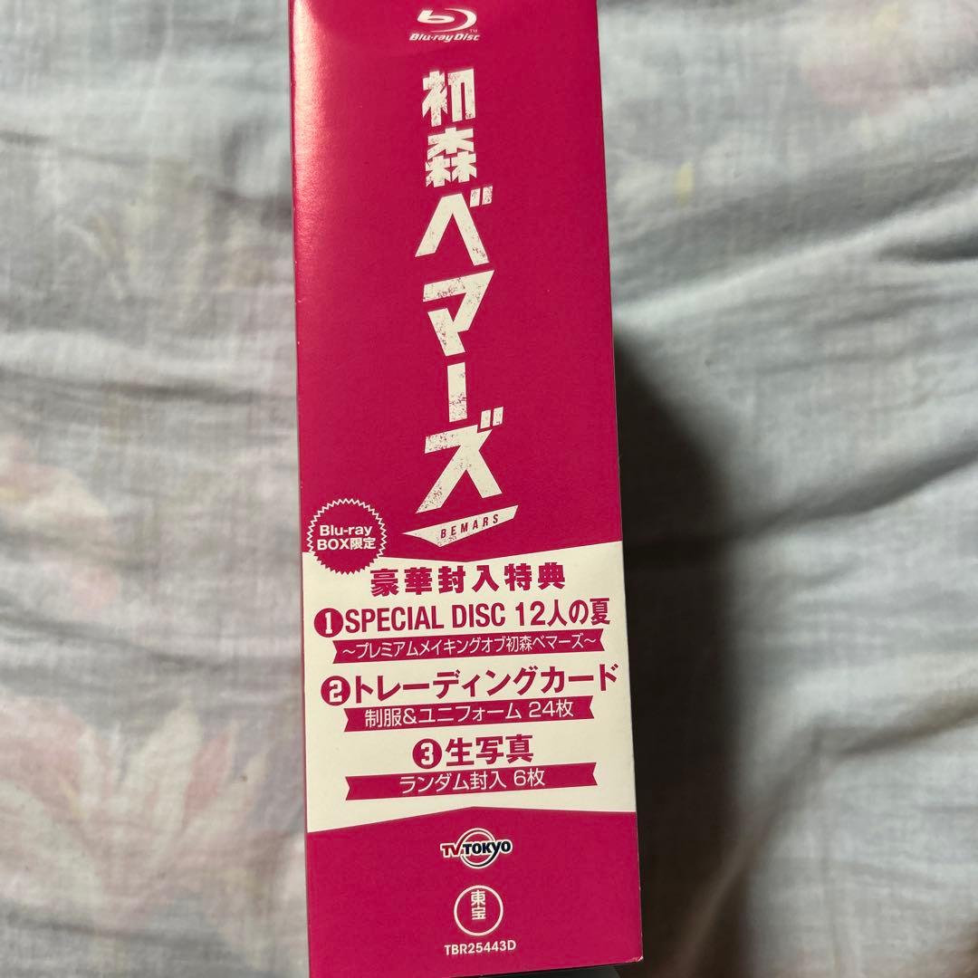 初森ベマーズ