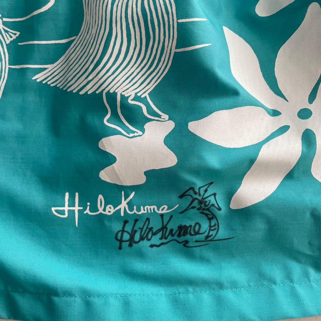 HiloKuma パウスカート ターコイズ