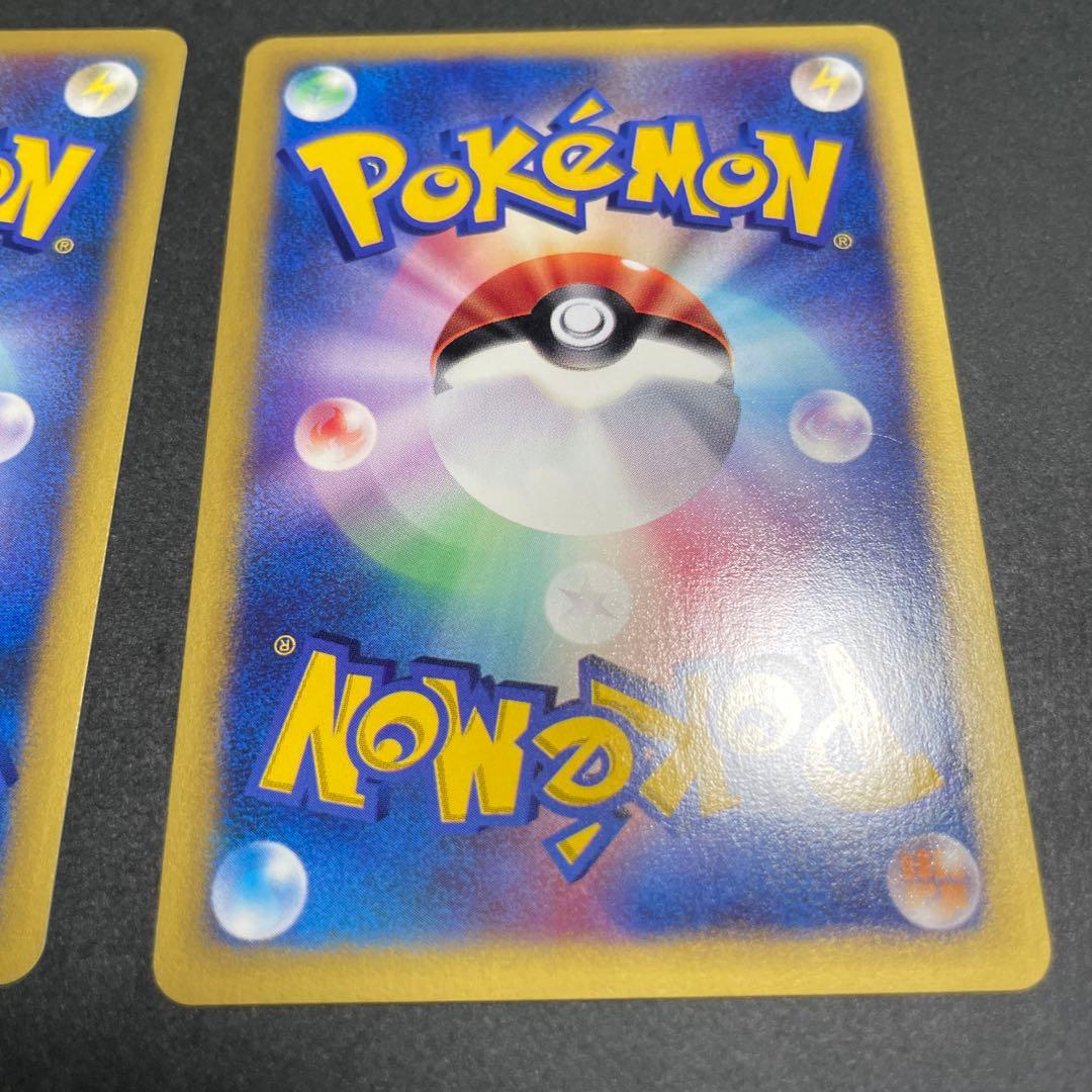 カリンのバンギラス ポケモンカード　2枚