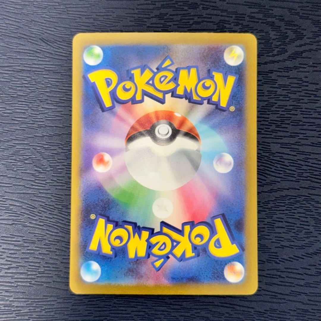 ポケモンカード ブラッキーex SAR 217/187 テラスタルフェス