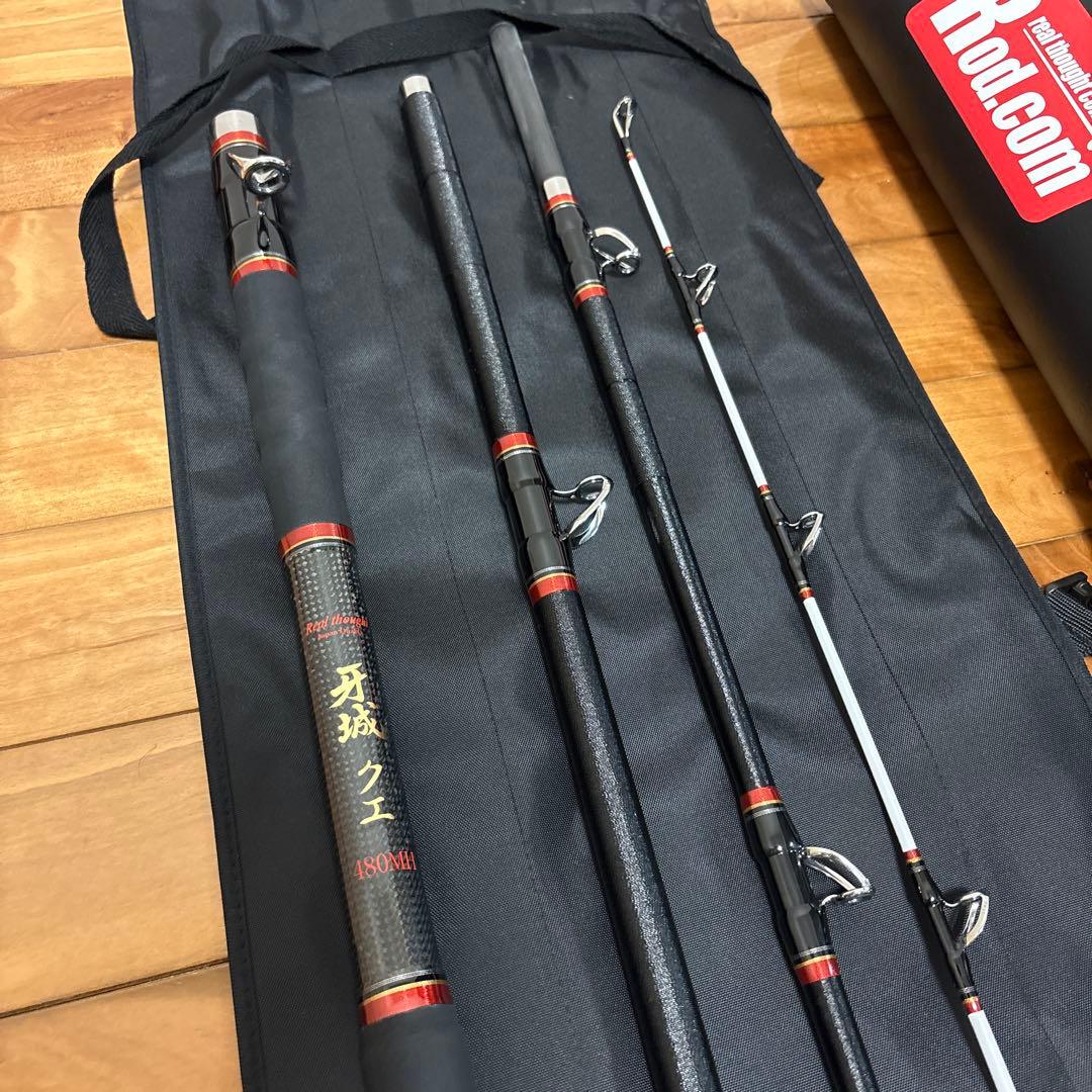 新品　ロッドコム 牙城 クエ 480MH クエ竿 アラ竿 大物釣り 磯釣り