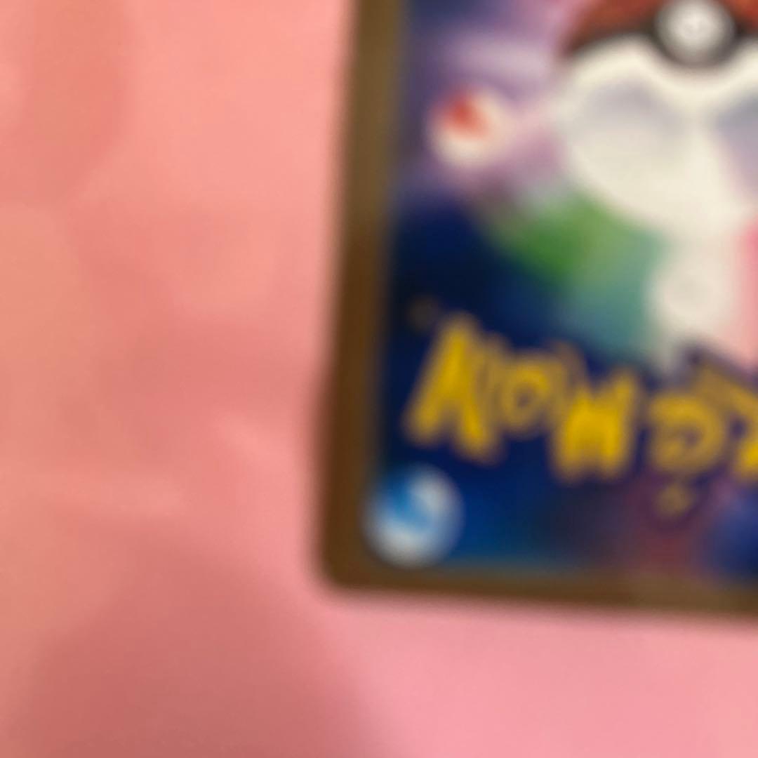ビクティニ ポケモンカード HP80