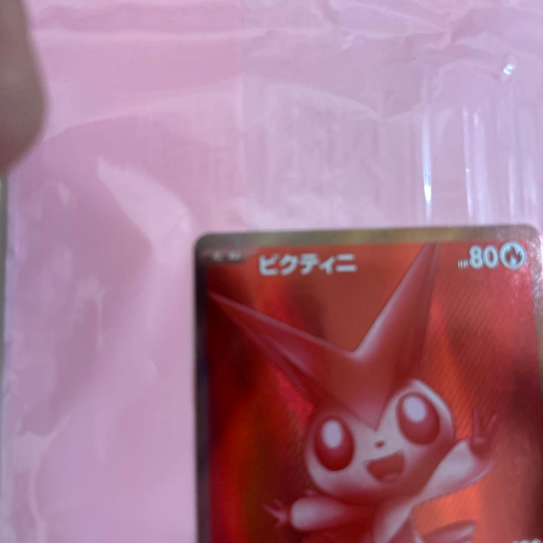 ビクティニ ポケモンカード HP80