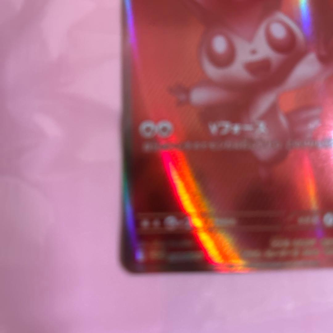 ビクティニ ポケモンカード HP80