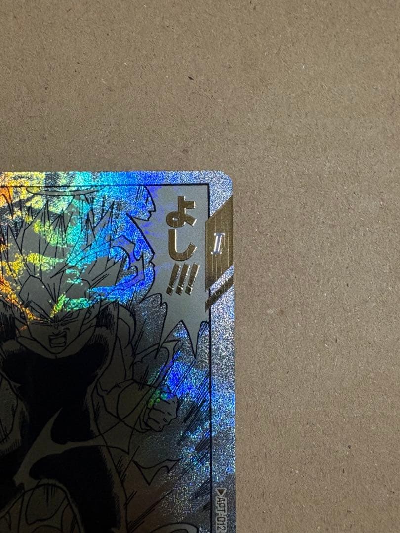 ドラゴンボールダイバーズ apt-012 ベジータ パラレル アドバイスパック