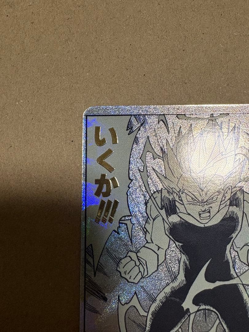 ドラゴンボールダイバーズ apt-012 ベジータ パラレル アドバイスパック