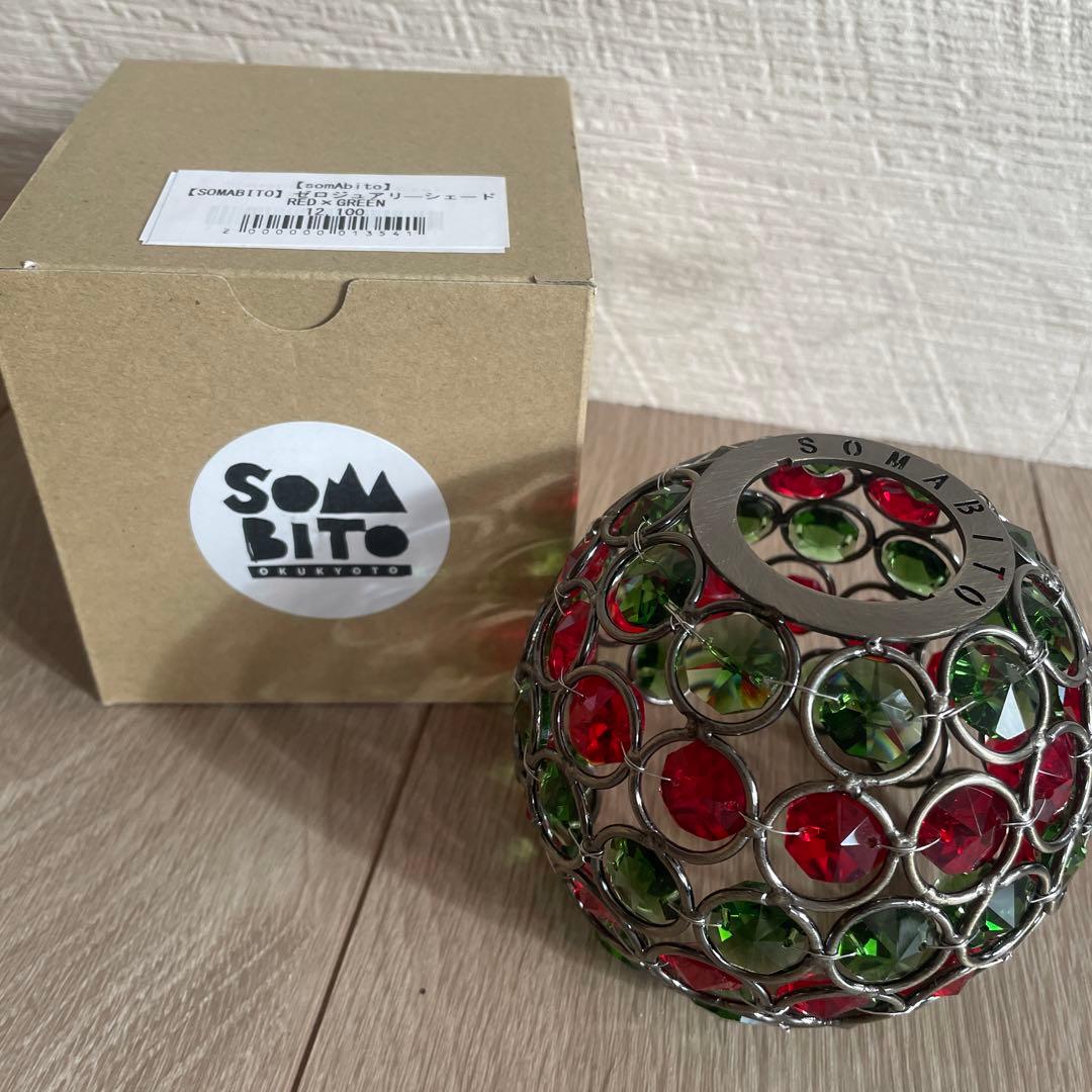 SOMABITO ゼロジュアリーシェード　Red&Green