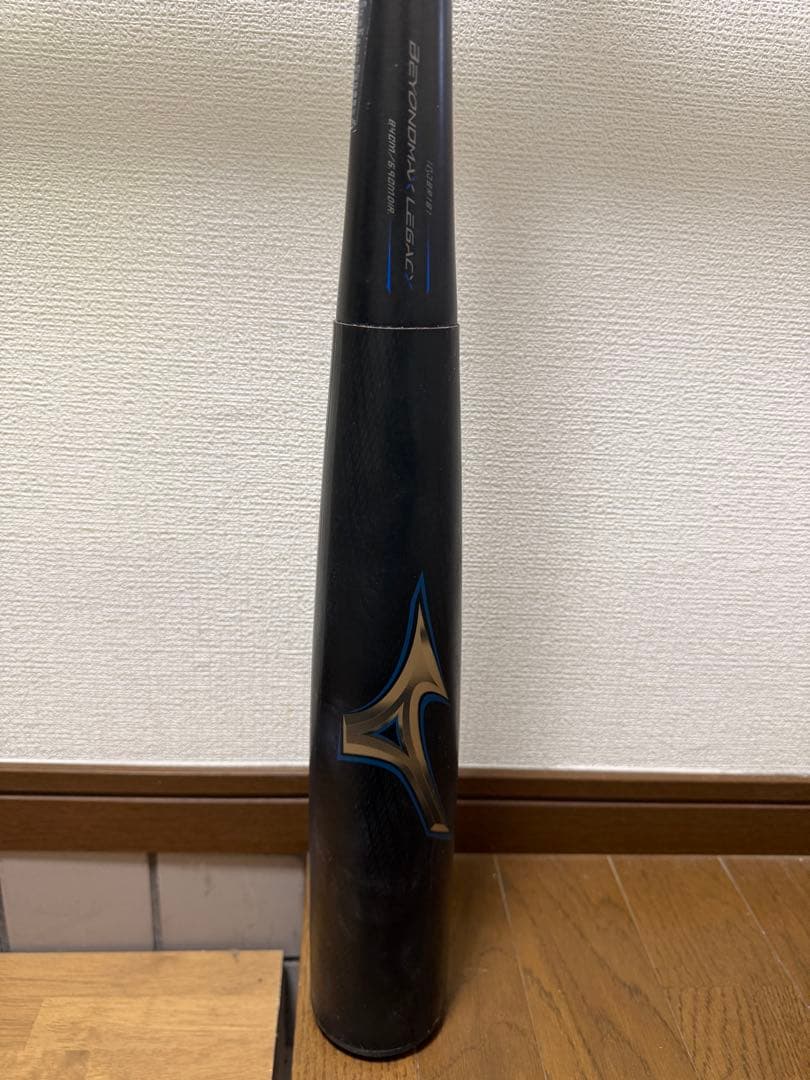 【美品】ビヨンドマックスレガシートップ84センチ