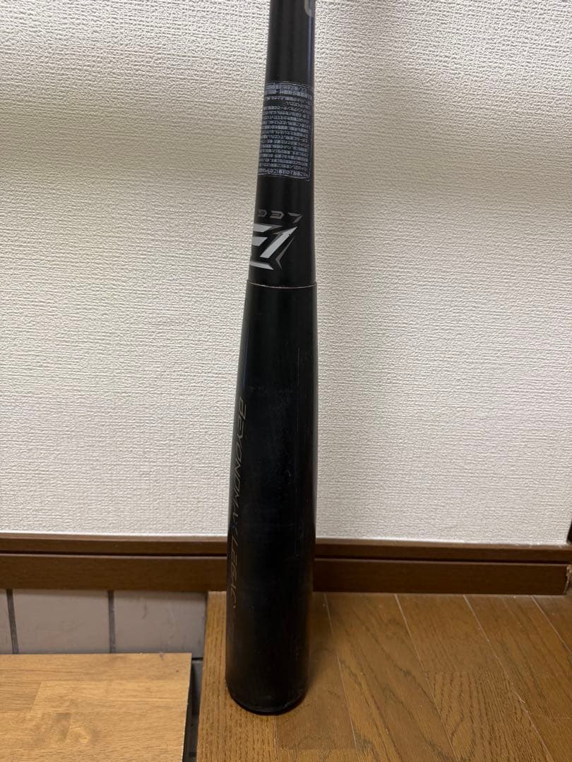 【美品】ビヨンドマックスレガシートップ84センチ